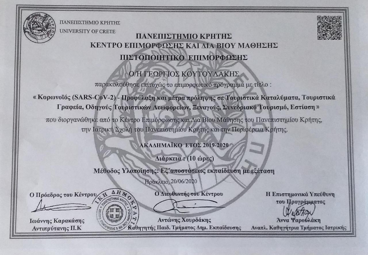 Ammos Apartments Ajos Nikolaos Zewnętrze zdjęcie